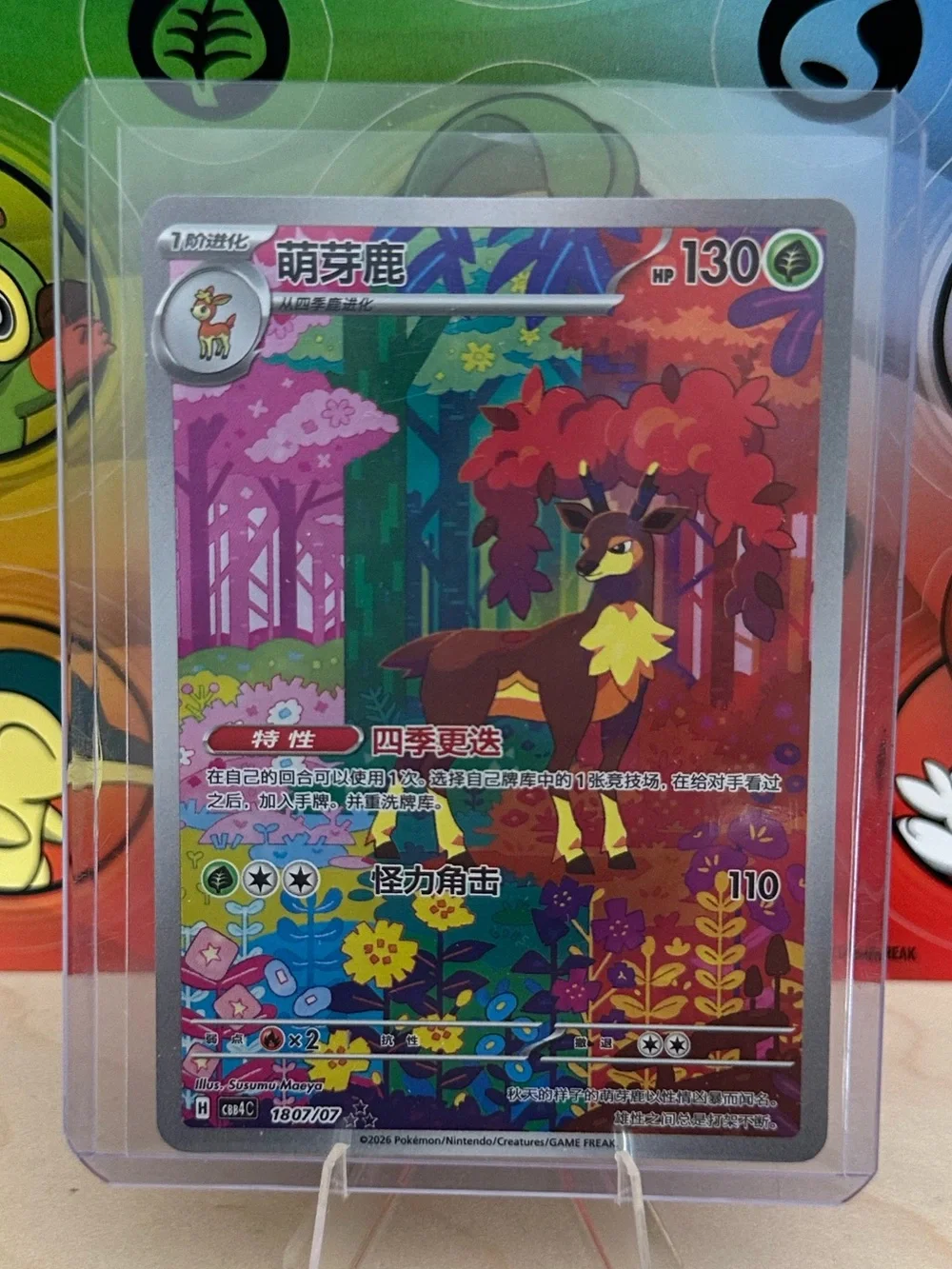Pokémon TCG S-Chinese Sawsbuck CBB4C 1807/07 Gem Pack Vol 4 Holo Mint/NM